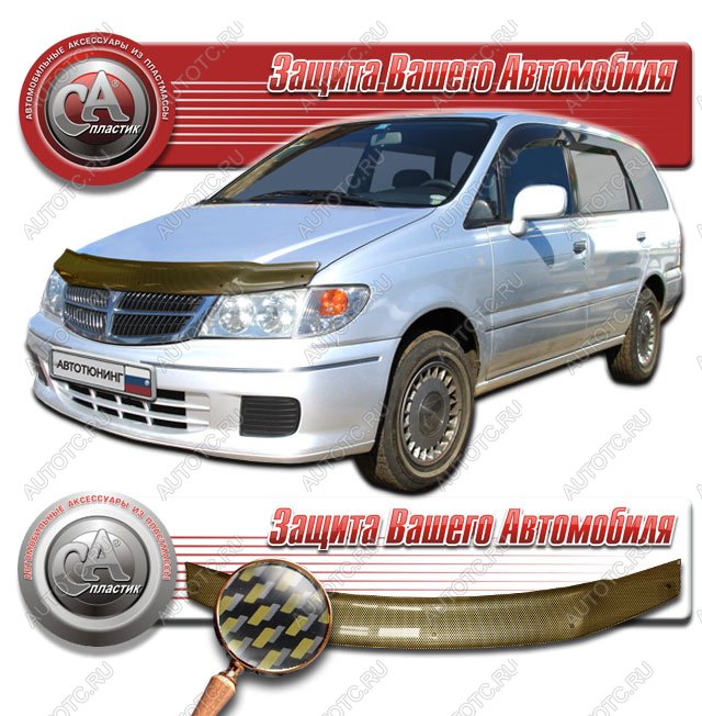 2 249 р. Дефлектор капота на CA-Plastiс  Nissan Presage  U30 (1998-2001) дорестайлинг (серия Шелкография карбон золото)  с доставкой в г. Пермь