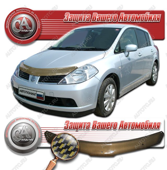 2 299 р. Дефлектор капота (правый руль) CA-Plastiс  Nissan Tiida  1 хэтчбэк (2004-2012) C11 дорестайлинг, Япония, C11 рестайлинг, Япония (серия Шелкография карбон золото)  с доставкой в г. Пермь