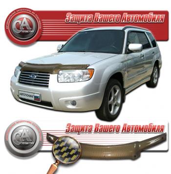 Дефлектор капота CA-Plastiс Subaru Forester  SG (2005-2008) рестайлинг (серия Шелкография карбон золото)