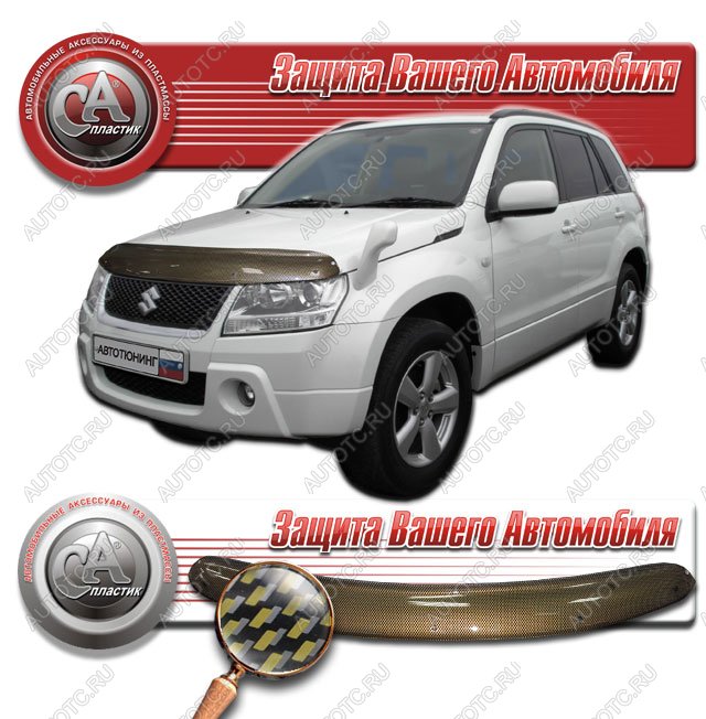 2 169 р. Дефлектор капота CA-Plastiс  Suzuki Escudo ( 5,  3) (2006-2012) дв. дорестайлинг, 1-ый рестайлинг (серия Шелкография карбон золото)  с доставкой в г. Пермь
