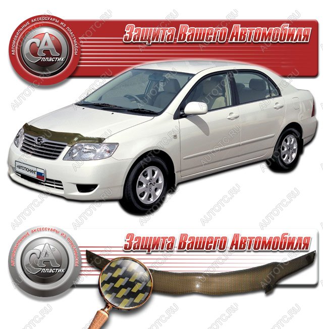 2 169 р. Дефлектор капота CA-Plastiс  Toyota Corolla  E120 (2004-2007) седан рестайлинг (серия Шелкография карбон золото)  с доставкой в г. Пермь