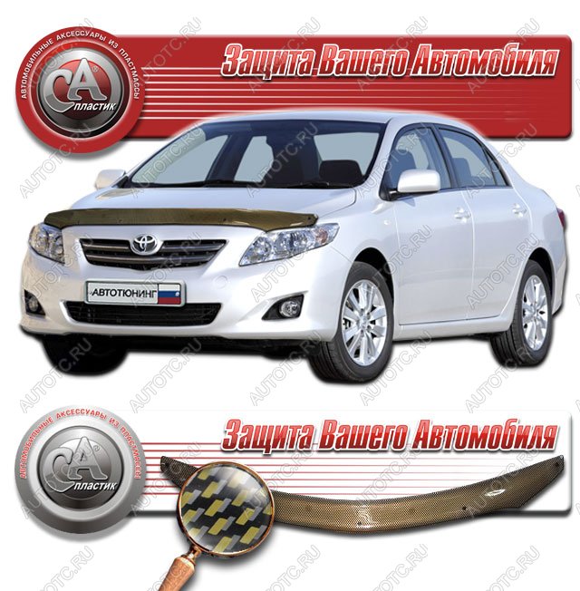 2 169 р. Дефлектор капота CA-Plastiс  Toyota Corolla  E150 (2009-2013) седан рестайлинг (серия Шелкография карбон золото)  с доставкой в г. Пермь