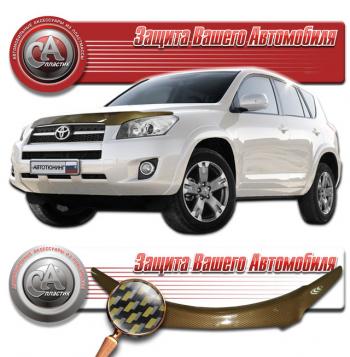 Дефлектор капота CA-Plastiс Toyota RAV4  XA30 (2009-2010) 5 дв. удлиненный 1-ый рестайлинг (серия Шелкография карбон золото)