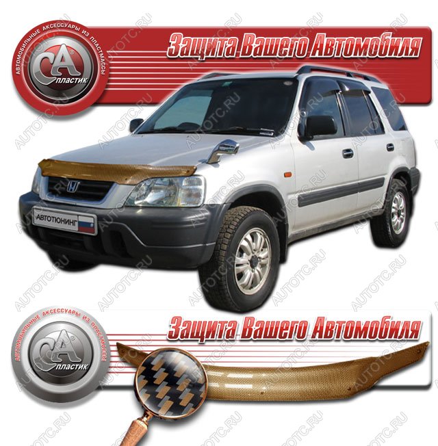 2 169 р. Дефлектор капота CA-Plastiс  Honda CR-V  RD1,RD2,RD3 (1995-2001)  дорестайлинг, рестайлинг (серия Шелкография карбон медь)  с доставкой в г. Пермь