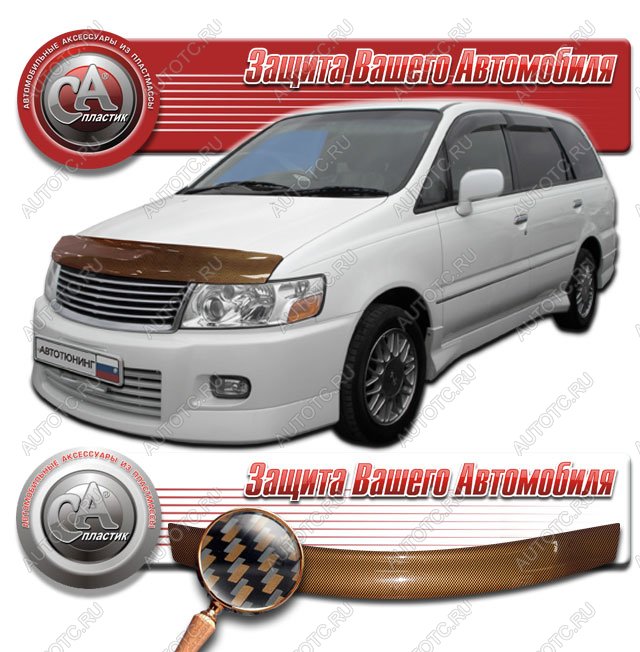 2 249 р.  Дефлектор капота CA-Plastiс  Nissan Bassara (1999-2003) (серия Шелкография карбон медь)  с доставкой в г. Пермь