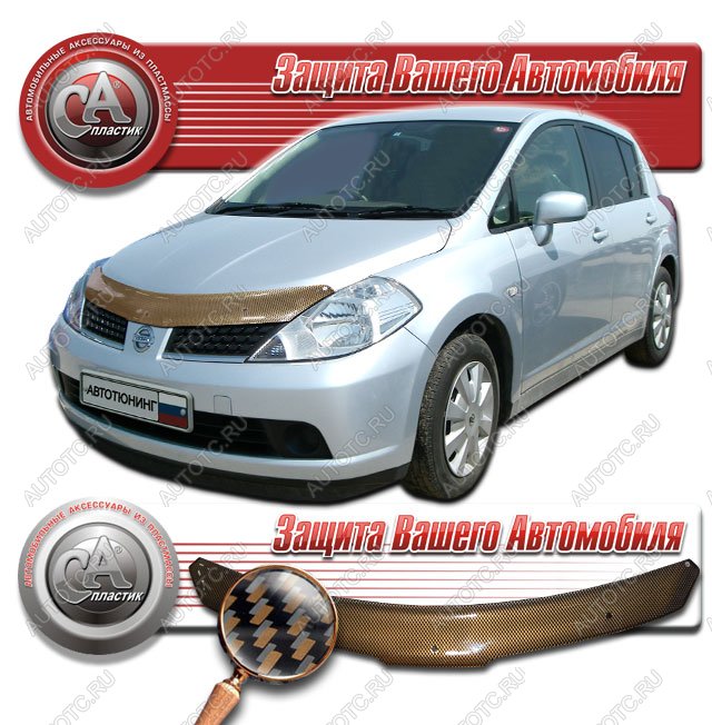 2 299 р. Дефлектор капота (правый руль) CA-Plastiс Nissan Tiida 1 хэтчбэк C11 дорестайлинг, Япония (2004-2007) (серия Шелкография карбон медь)  с доставкой в г. Пермь