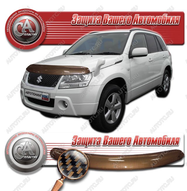 2 169 р. Дефлектор капота CA-Plastiс  Suzuki Escudo  3 (2006-2012) дорестайлинг, 1-ый рестайлинг (серия Шелкография карбон медь)  с доставкой в г. Пермь