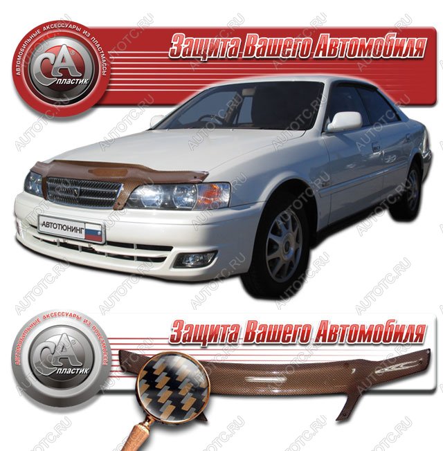 2 399 р. Дефлектор капота CA-Plastiс  Toyota Chaser (1996-2001) (серия Шелкография карбон медь)  с доставкой в г. Пермь