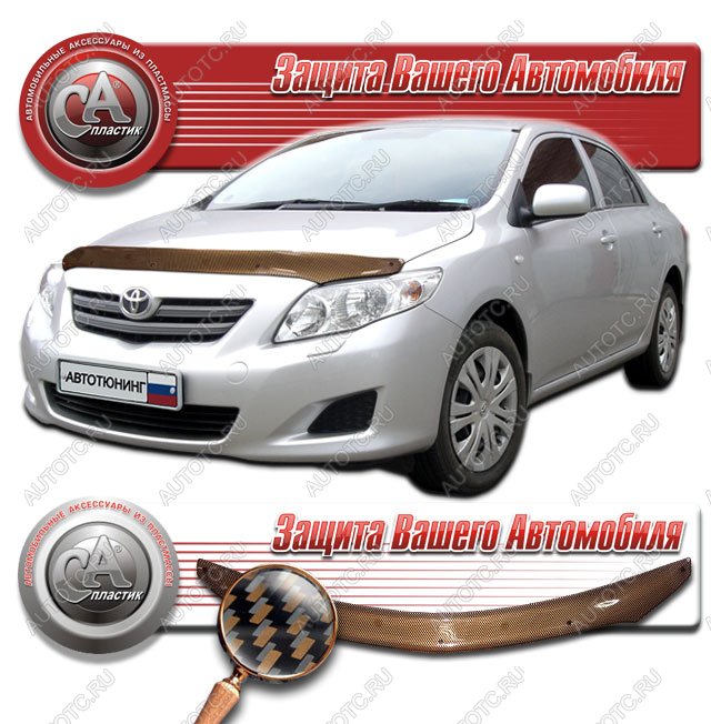 2 169 р. Дефлектор капота CA-Plastiс  Toyota Corolla  E140 (2007-2010) седан дорестайлинг (серия Шелкография карбон медь)  с доставкой в г. Пермь