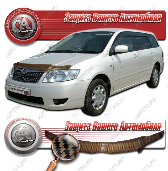2 169 р. Дефлектор капота CA-Plastiс  Toyota Corolla Fielder  E120 (2004-2006) универсал 2-ой рестайлинг (серия Шелкография карбон медь)  с доставкой в г. Пермь