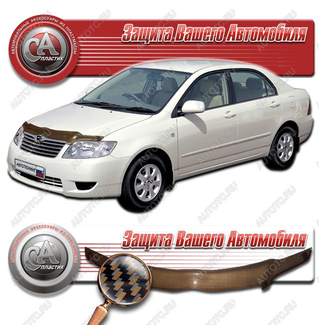2 169 р.  Дефлектор капота CA-Plastiс  Toyota Corolla  E120 (2004-2007) седан рестайлинг (серия Шелкография карбон медь)  с доставкой в г. Пермь