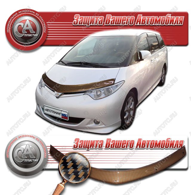 2 249 р. Дефлектор капота CA-Plastiс  Toyota Estima  AHR20,XR50 (2006-2008) дорестайлинг (серия Шелкография карбон медь)  с доставкой в г. Пермь