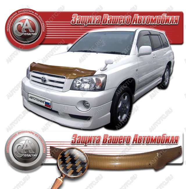 2 399 р. Дефлектор капота CA-Plastiс  Toyota Kluger  XU20 (2003-2007) рестайлинг (серия Шелкография карбон медь)  с доставкой в г. Пермь