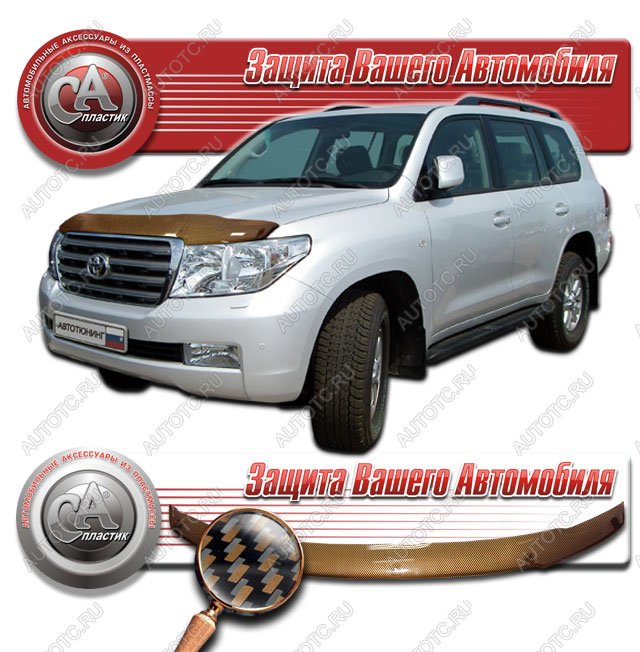 2 169 р. Дефлектор капота CA-Plastiс  Toyota Land Cruiser  200 (2007-2012) дорестайлинг (серия Шелкография карбон медь)  с доставкой в г. Пермь