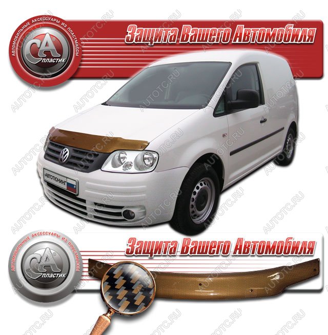 2 169 р. Дефлектор капота CA-Plastiс  Volkswagen Caddy  2K (2003-2010) дорестайлинг (серия Шелкография карбон медь)  с доставкой в г. Пермь