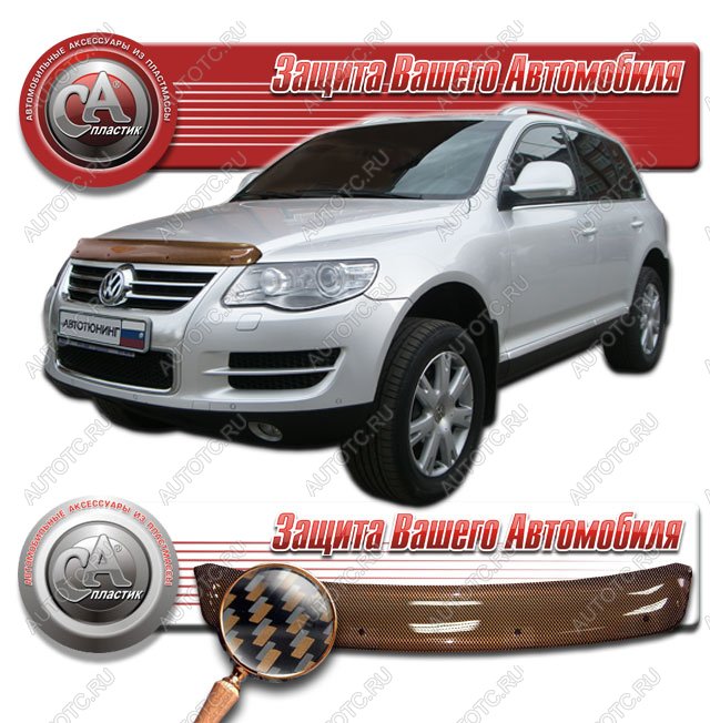 2 089 р. Дефлектор капота CA-Plastiс  Volkswagen Touareg  GP (2006-2010) рестайлинг (серия Шелкография карбон медь)  с доставкой в г. Пермь
