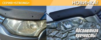 Дефлектор капота CA-Plastic Toyota Roomy  M900A,M910A (2020-2025) рестайлинг (серия Strong черная)
