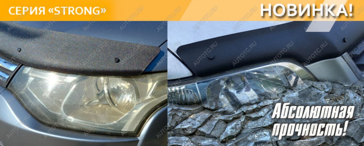 2 099 р. Дефлектор капота CA-Plastic  Toyota Roomy  M900A,M910A (2020-2025) рестайлинг (серия Strong черная)  с доставкой в г. Пермь