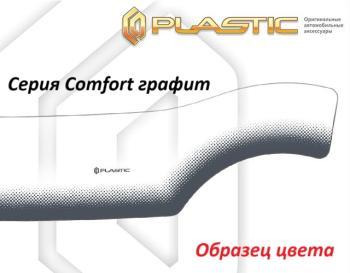 Дефлектор капота CA-Plastiс exclusive Mitsubishi Outlander  GN (2021-2025) (серия Comfort графит)