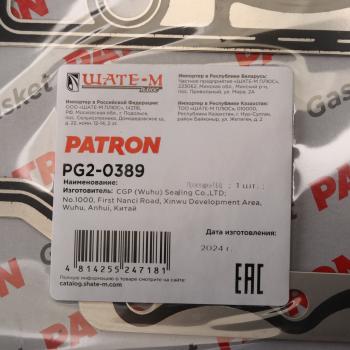 2 199 р. Прокладка головки блока NISSAN Primera (96-02) PATRON PATRON pg20389  с доставкой в г. Пермь. Увеличить фотографию 3