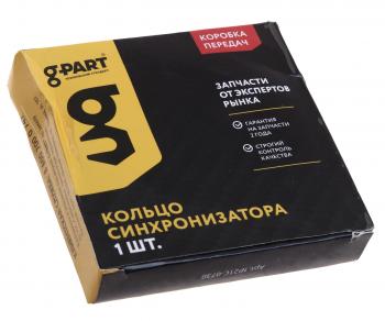 1 279 р. Кольцо ГАЗ-3302,31105 синхронизатора блокирующее в сборе НО G-PART (ОАО ГАЗ) G-PART gp.10800006  с доставкой в г. Пермь. Увеличить фотографию 4