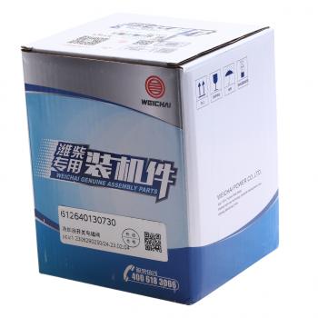 4 199 р. Реле SHACMAN SHAANXI подогрева мочевины OE SHACMAN 612640130730  с доставкой в г. Пермь. Увеличить фотографию 5