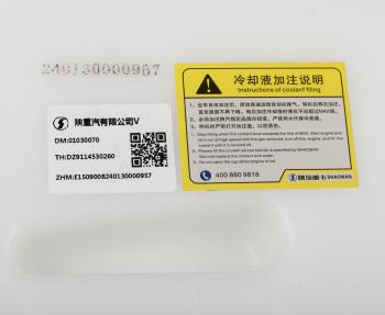 3 489 р. Бачок расширительный SHAANXI OE SHACMAN dz9114530260  с доставкой в г. Пермь. Увеличить фотографию 4