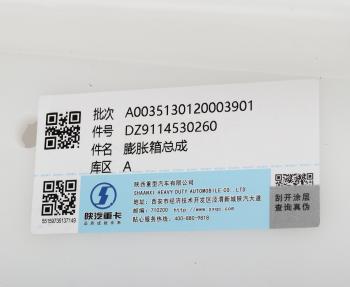 3 489 р. Бачок расширительный SHAANXI OE SHACMAN dz9114530260  с доставкой в г. Пермь. Увеличить фотографию 5
