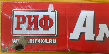 5 749 р. Амортизатор усиленный РИФ задний газовый Nissan Pathfinder R51 лифт 40 мм  sag253_u  с доставкой в г. Пермь. Увеличить фотографию 4