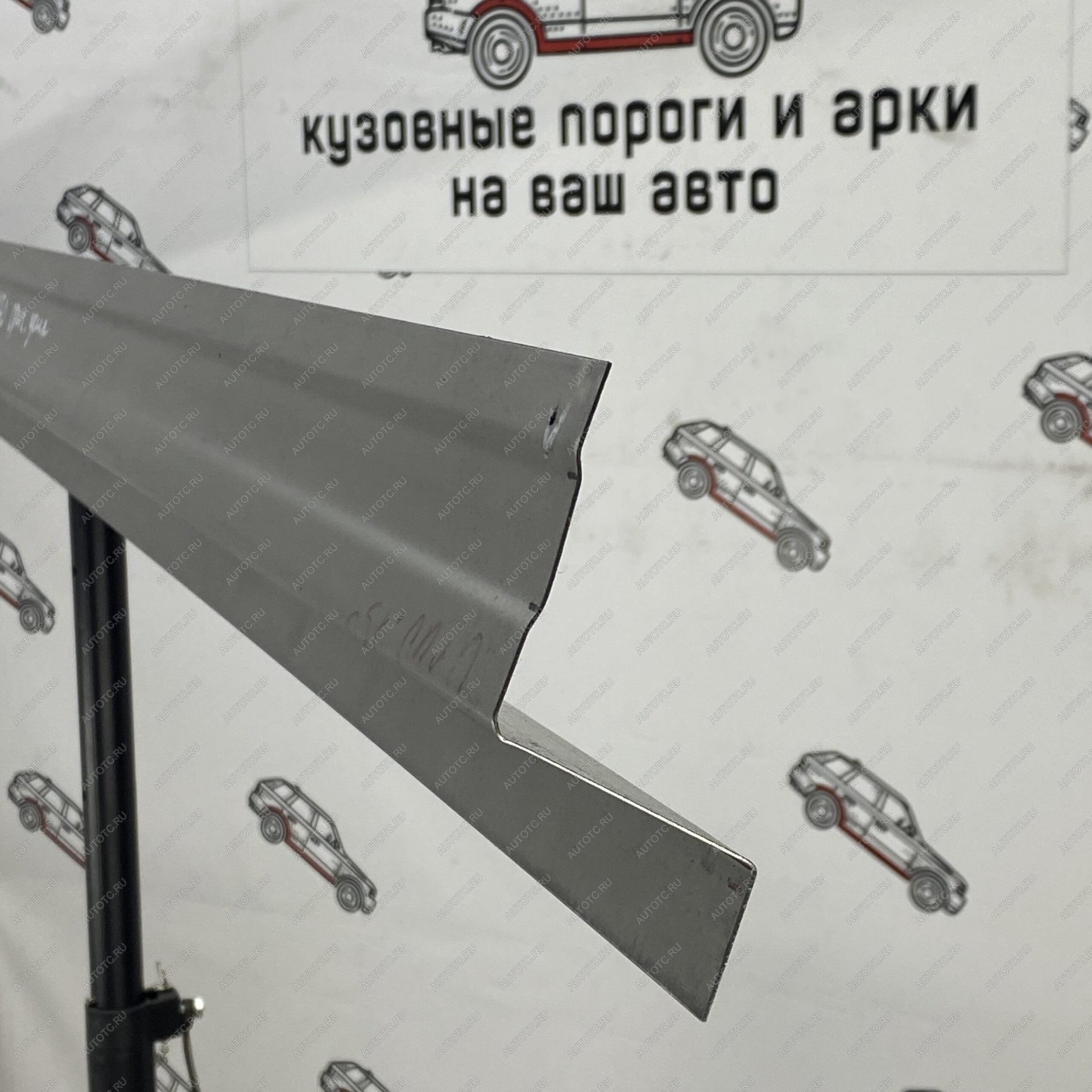 3 899 р. Ремонтный усилитель порогов (Комплект) Пороги-Авто  Toyota Corolla  E140 (2007-2013) седан дорестайлинг, седан рестайлинг (холоднокатаная сталь 1 мм)  с доставкой в г. Пермь