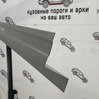 Правый ремонтный усилитель порога Пороги-Авто Toyota Corolla  E140 (2007-2013) седан дорестайлинг, седан рестайлинг (холоднокатаная сталь 1 мм)