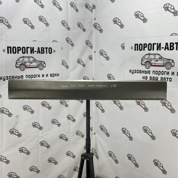 2 199 р. Пенка откидной двери Great Wall Safe  Пороги-Авто kyjgy  с доставкой в г. Пермь. Увеличить фотографию 1