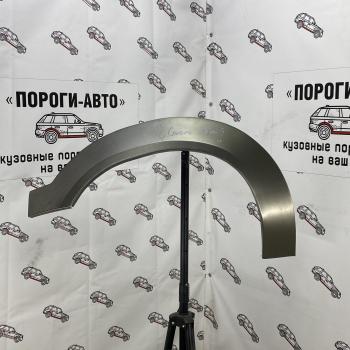 Ремонтные арки передних крыльев (Комплект) Пороги-Авто Dodge Caravan (2000-2007) (холоднокатаная сталь 0,8мм)