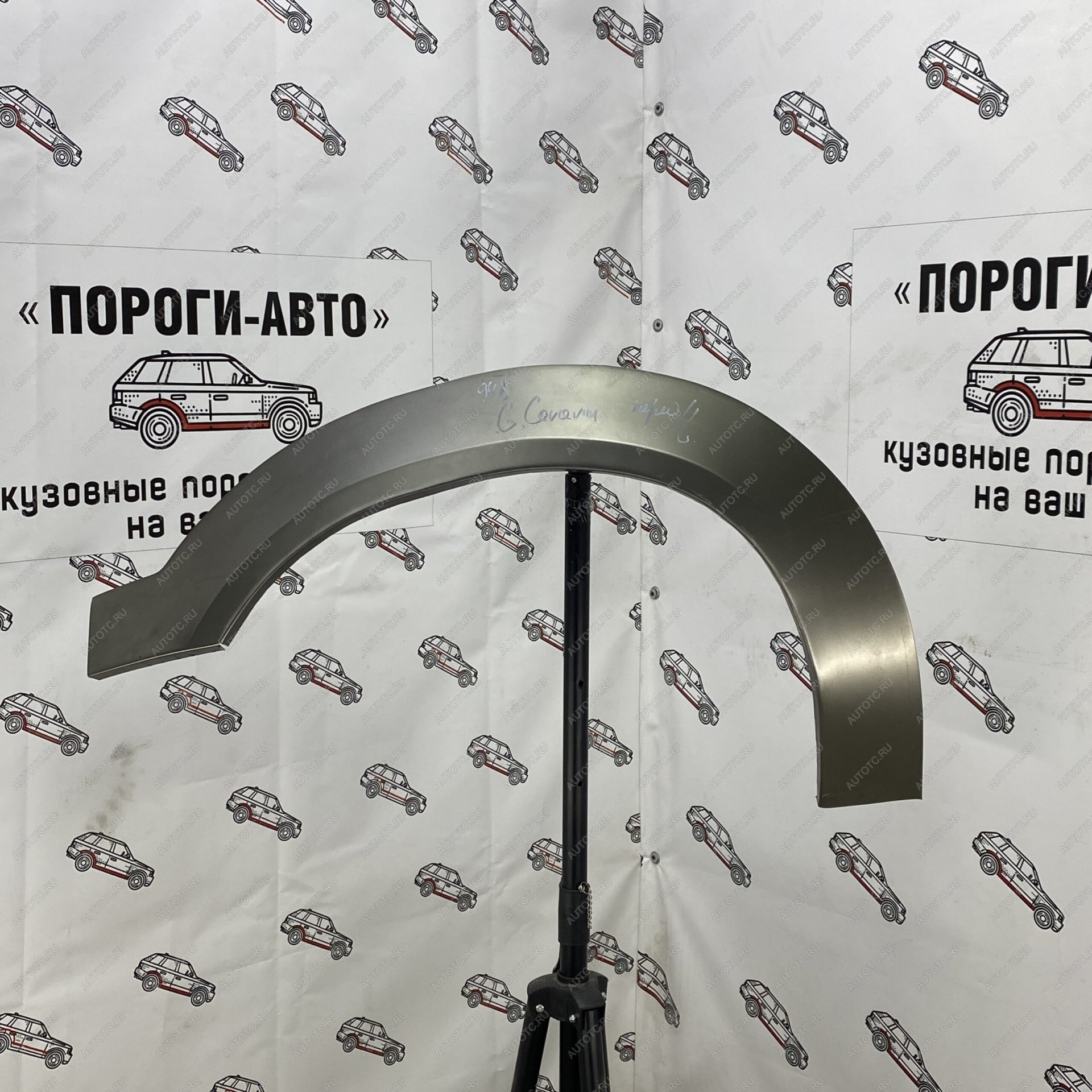 2 199 р. Ремонтные арки передних крыльев (Левая арка) Пороги-Авто Dodge Caravan (2000-2007) (холоднокатаная сталь 0,8мм)  с доставкой в г. Пермь