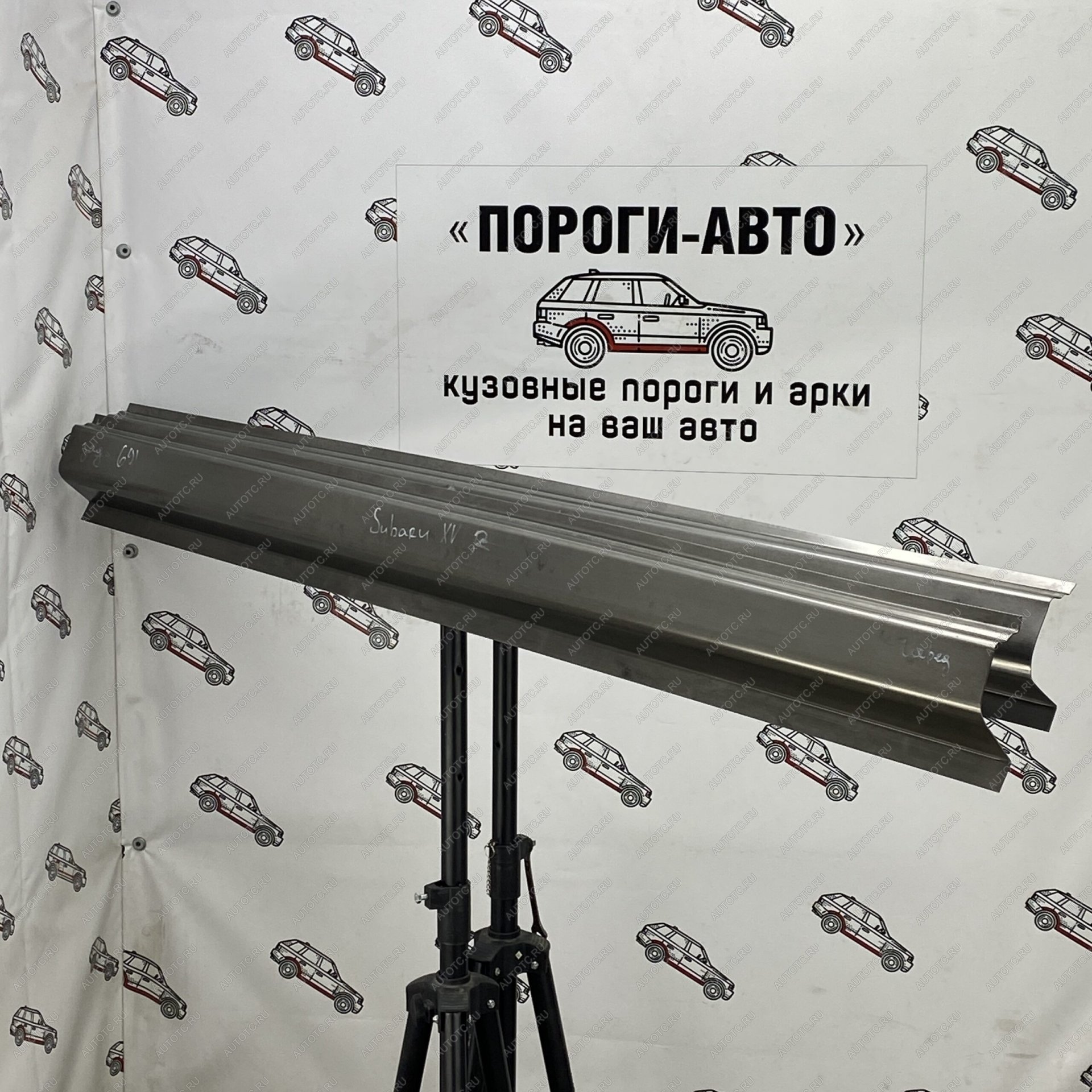 3 899 р. Комплект ремонтных порогов Пороги-Авто Subaru XV GP/G33 дорестайлинг (2012-2016) (холоднокатаная сталь 1 мм)  с доставкой в г. Пермь