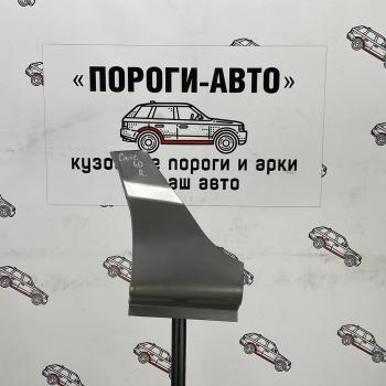 Сапожок заднего крыла Honda Civic 4D  Пороги-Авто wzqjh-03