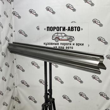 Комплект ремонтных порогов (USA седан) Пороги-Авто Honda Accord  7 CL (2002-2008) седан дорестайлинг, седан рестайлинг (Холоднокатанная сталь 1 мм)