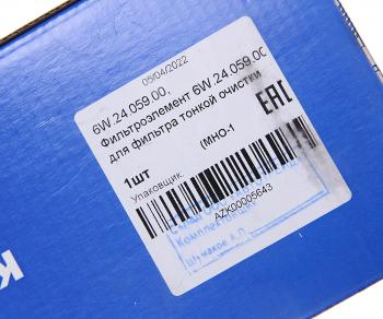 3 049 р. Фильтр топливный КАМАЗ тонкой очистки ЕВРО-4 UFI (ОАО КАМАЗ) UFI 6w.24.059.00  с доставкой в г. Пермь. Увеличить фотографию 3