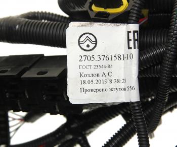 9 299 р. Проводка ГАЗ-3302 Бизнес дв.УМЗ-4216 ЕВРО-3 жгут к блоку управления (ОАО ГАЗ) GAZ 2705.3761581-10  с доставкой в г. Пермь. Увеличить фотографию 3