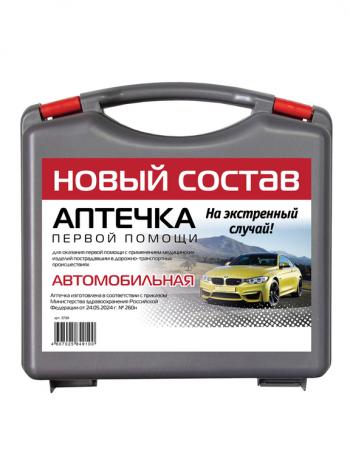 889 р. Аптечка автомобильная МУССОН (Приказ МЗ РФ №260н 24.05.2024 г) ФЭСТ ФЭСТ 3738  с доставкой в г. Пермь. Увеличить фотографию 1