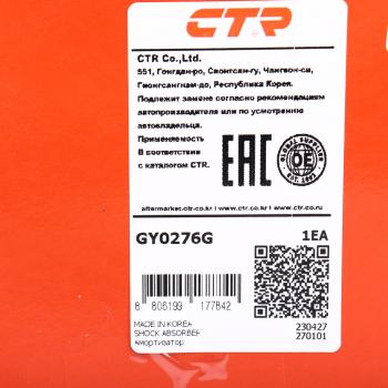 6 349 р. Амортизатор CHEVROLET Cruze (09-) передний правый CTR CTR gy0276g  с доставкой в г. Пермь. Увеличить фотографию 3