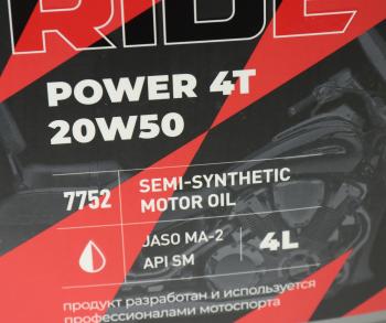 2 759 р. Масло моторное для 4-х тактных двигателей RIDE POWER 4Т M-A2 20W50 псинт.4л MOTO LAVR LAVR ln7752  с доставкой в г. Пермь. Увеличить фотографию 2
