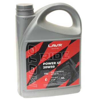 2 759 р. Масло моторное для 4-х тактных двигателей RIDE POWER 4Т M-A2 20W50 псинт.4л MOTO LAVR LAVR ln7752  с доставкой в г. Пермь. Увеличить фотографию 1