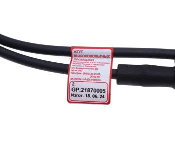 879 р. Провод высоковольтный ВАЗ-2110-2115 (1.5 I) 8 кл. комплект инжектор G-PART (ОАО ГАЗ) G-PART gp.21870005  с доставкой в г. Пермь. Увеличить фотографию 4