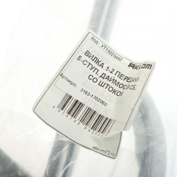7 749 р. Вилка КПП УАЗ-3163 (КПП DYMOS) 1-2 передачи со штоком в сборе АККОМ АККОМ 3163-1702060  с доставкой в г. Пермь. Увеличить фотографию 3