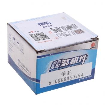4 199 р. Ролик обводной SHACMAN SHAANXI дв.WP7 OE SHACMAN 610800060494  с доставкой в г. Пермь. Увеличить фотографию 3