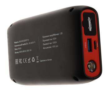 7 799 р. Устройство пусковое 12V 1000A 10400мАч (power bank) BVITECH BVITECH bs-04sqdsp10  с доставкой в г. Пермь. Увеличить фотографию 4