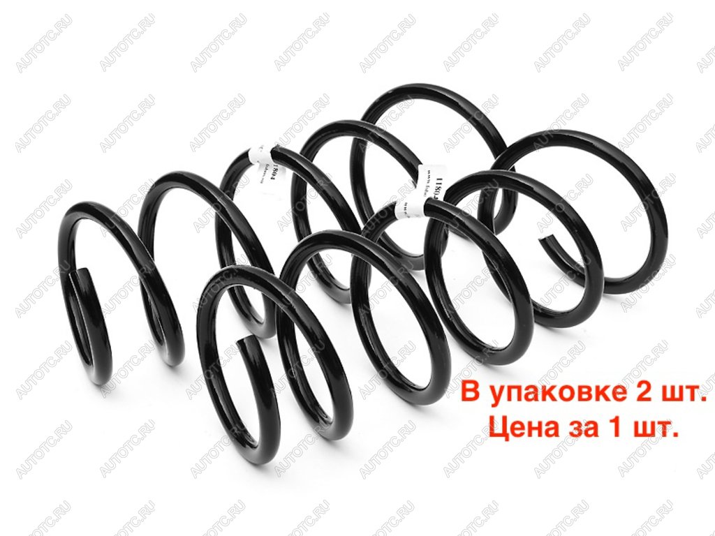 2 499 р. Пружина RENAULT Duster (10-) подвески передней (упаковка 2шт. цена за 1шт.) FOBOS FOBOS 11804  с доставкой в г. Пермь