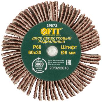 212 р. Круг лепестковый радиальный 60х30мм Р60 FIT FIT 39573  с доставкой в г. Пермь. Увеличить фотографию 3