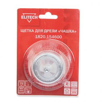 499 р. Кордщетка для дрели чашка 75мм нейлоновая ELITECH ELITECH 1820.154600  с доставкой в г. Пермь. Увеличить фотографию 2